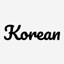 Korean Spell Checker (한국어 맞춤법 검사기)