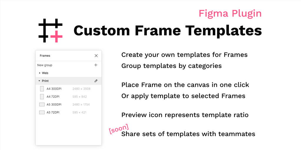 установить плагин для Фигмы Custom Frame Templates