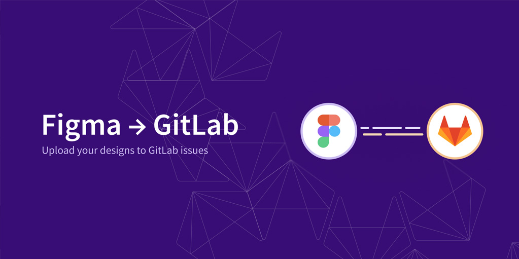установить плагин для Фигмы GitLab