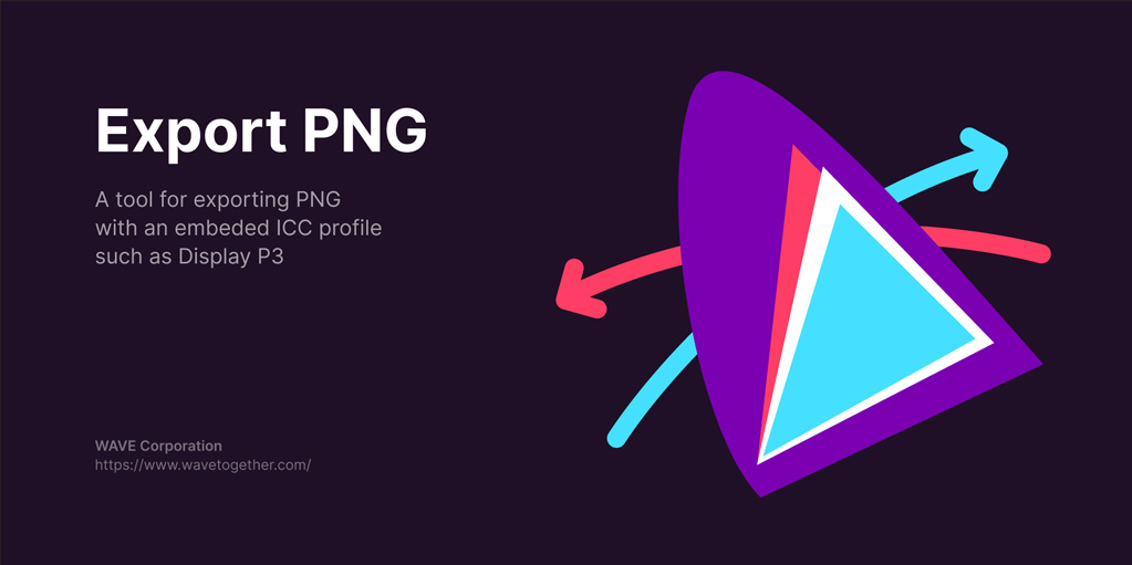 установить плагин для Фигмы Export PNG with Color Profile