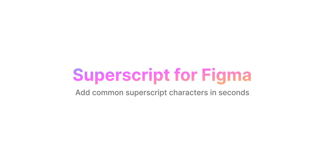 установить плагин для Фигмы Superscript