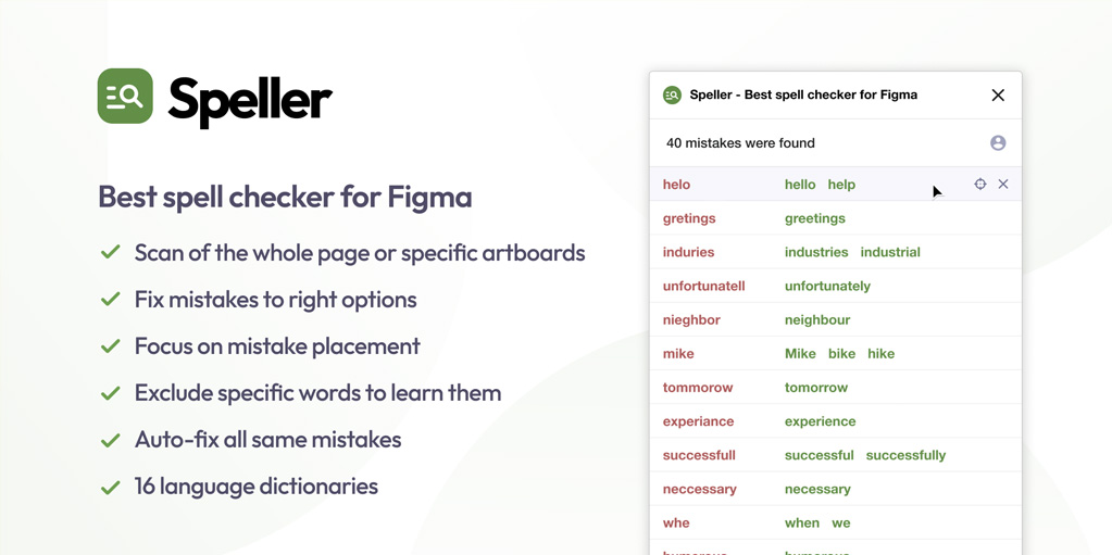 установить плагин для Фигмы Speller - Spell checker for design